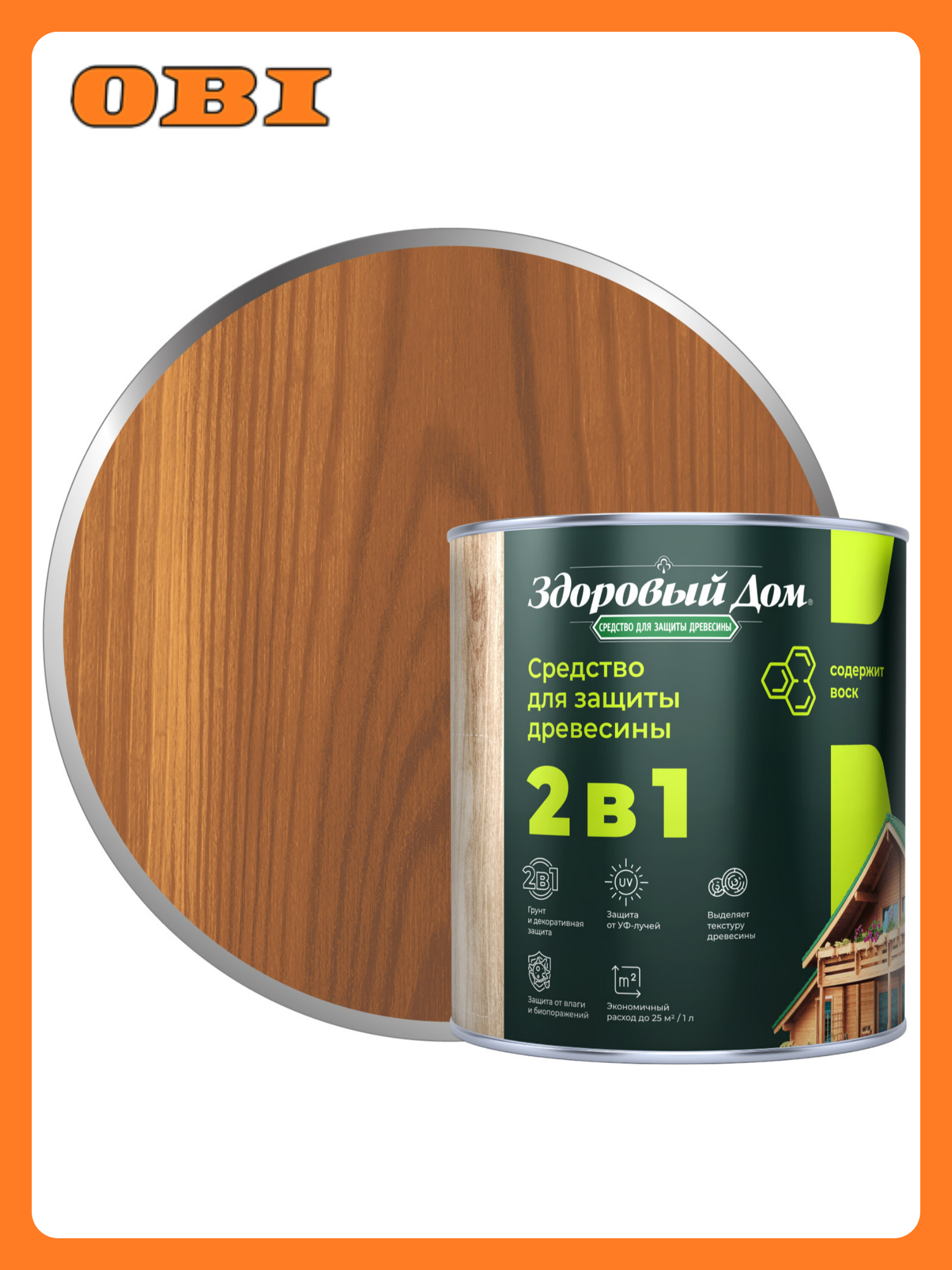 Антисептик Здоровый Дом  Орех   для дерева  2 в 1  водозащитный  УФ защита  0 8 л