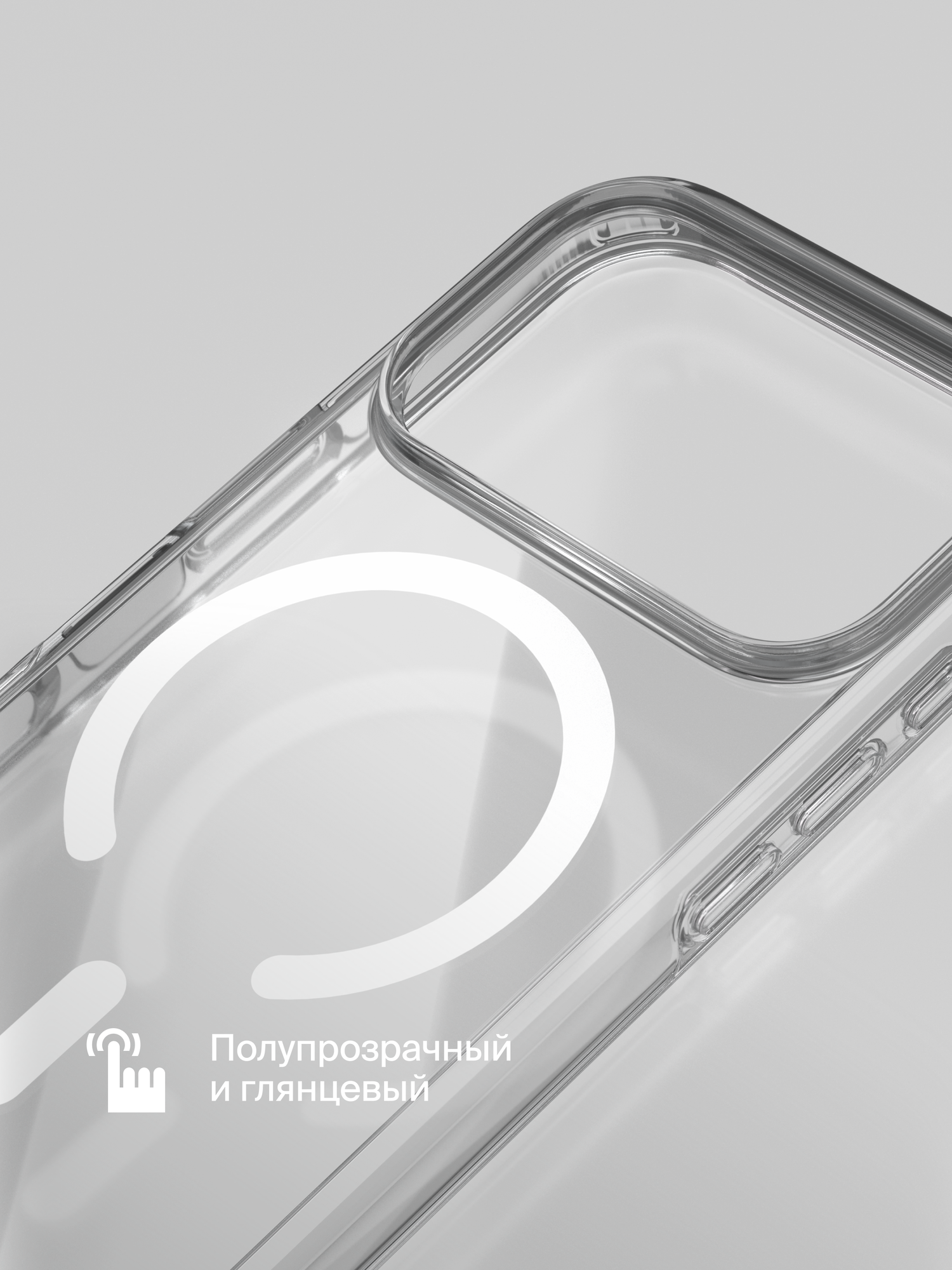Прозрачный Чехол COMMO Clear для iPhone 17 Pro Max с поддержкой беспроводной зарядки, Прозрачный — фото 1