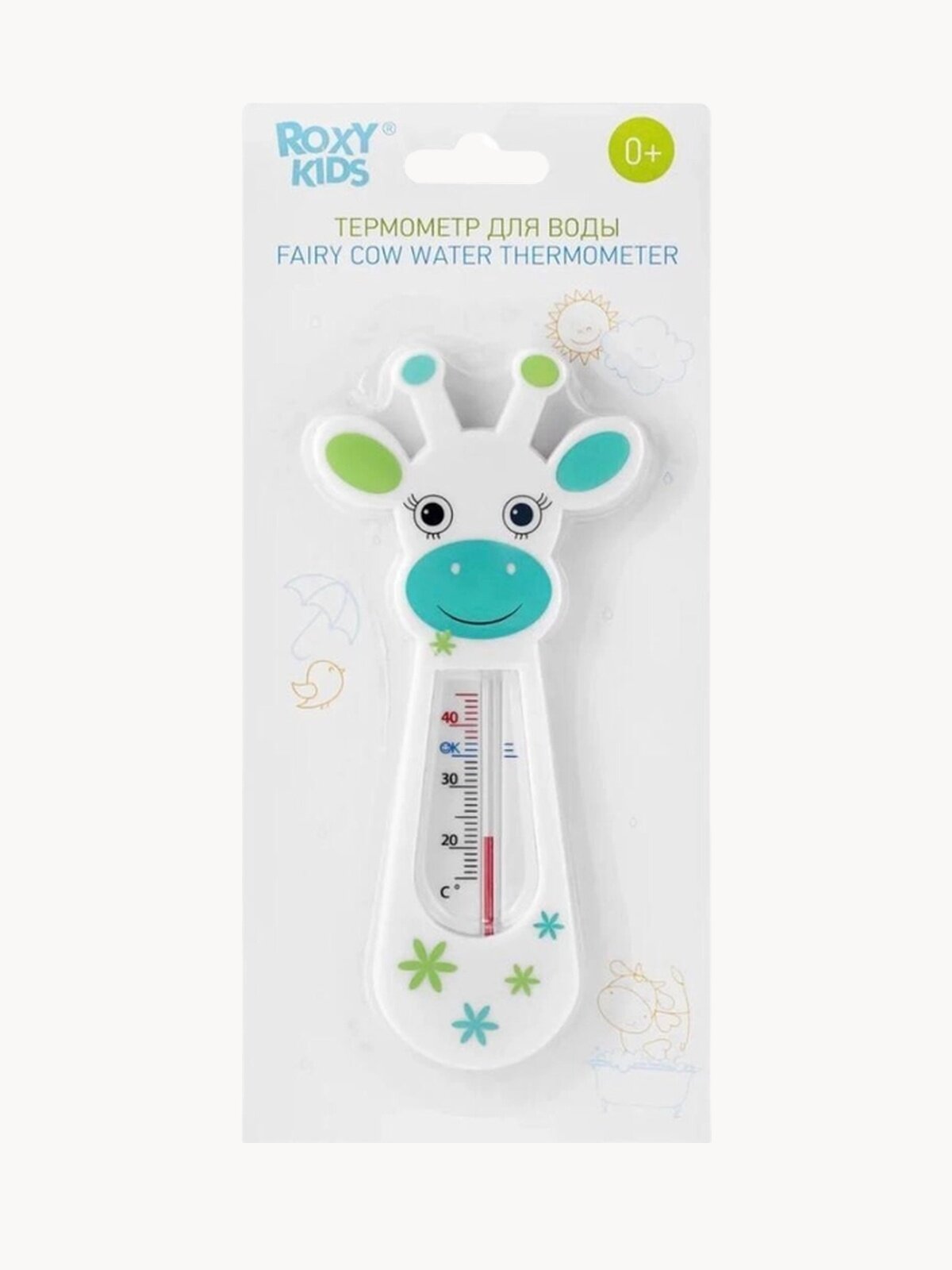Термометр детский для воды, для купания в ванночке Fairy Cow от ROXY-KIDS