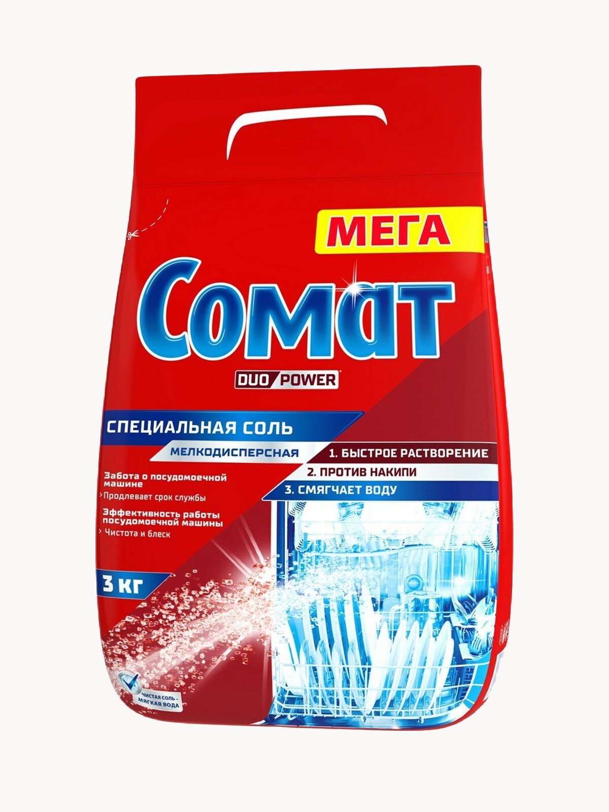 Соль для посудомоечной машины Сомат 3 кг