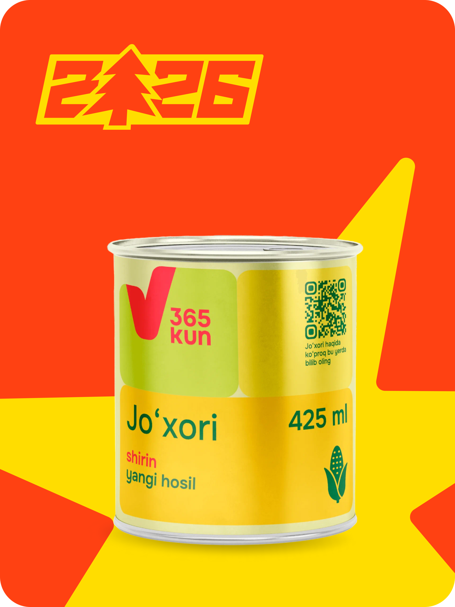 Сладкая кукуруза 365 kun 425 мл.