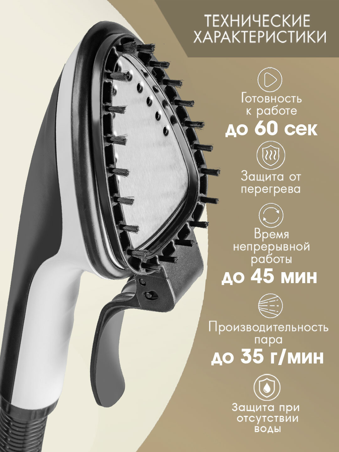 Отпариватель для одежды вертикальный напольный VLK Rimmini 8600 / 1600 Вт / 35 г/мин — фото 1