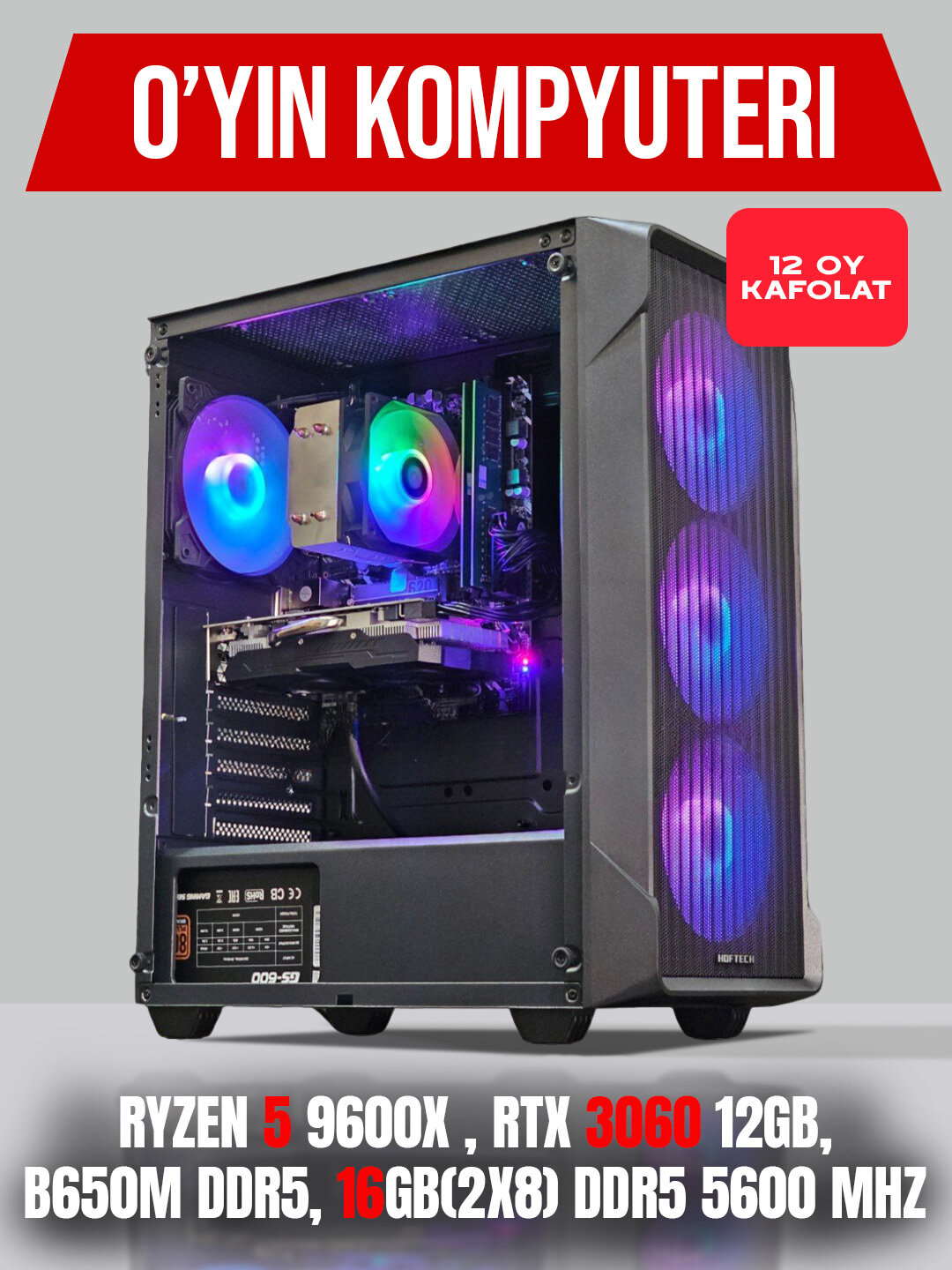 Компьютер Ryzen 5 9600X , RTX 3060 12Gb, 16GB(2x8) DDR5 5600 MHz, B650M DDR5