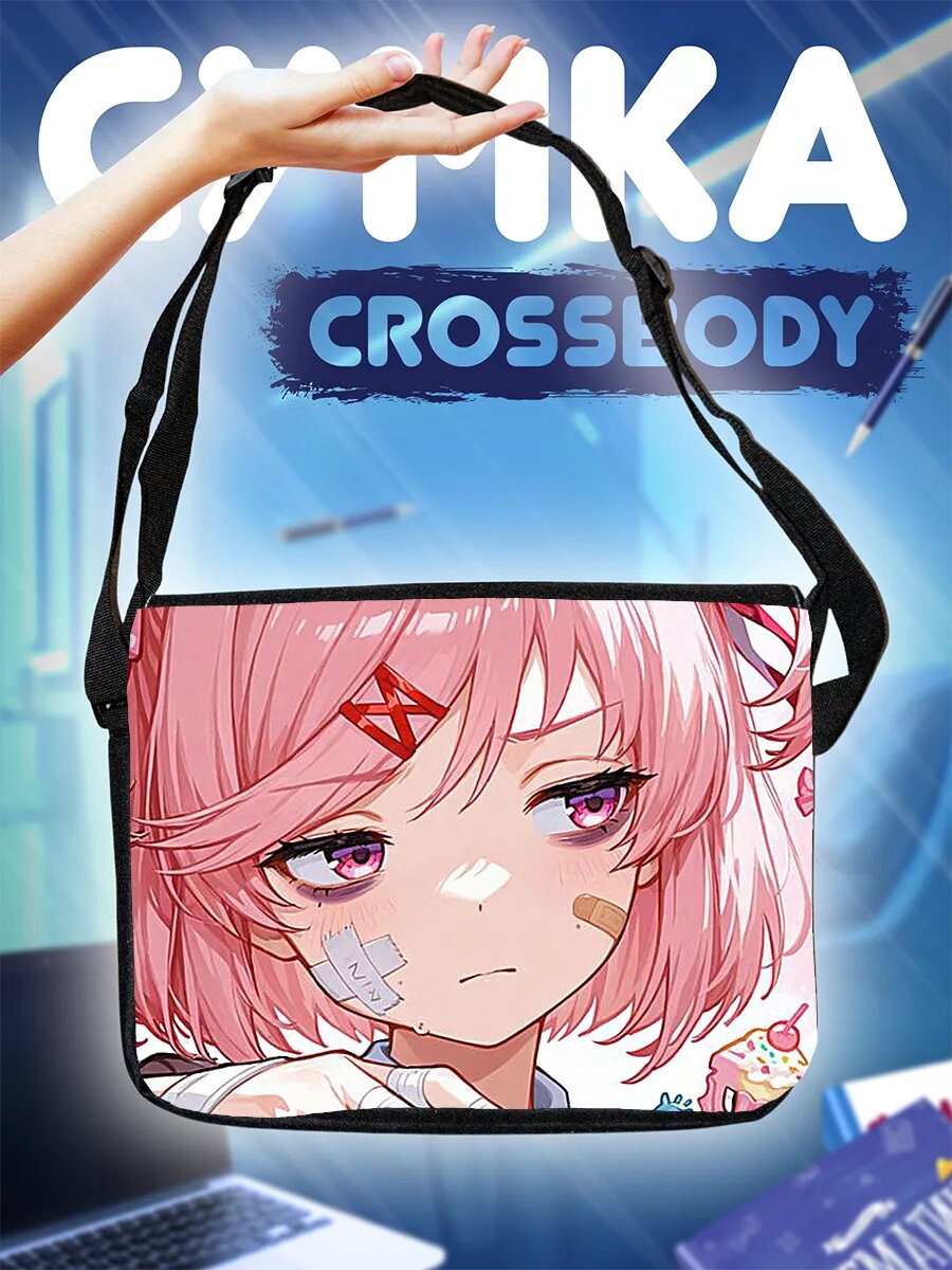 Сумка кросс-боди
