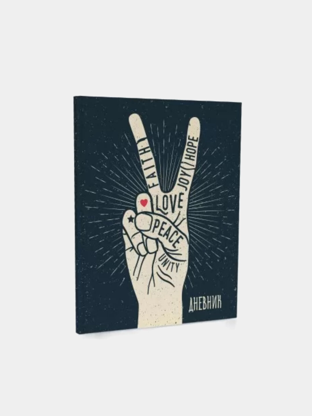 Дневник для 5-11 классов 7БЦ "Peace"