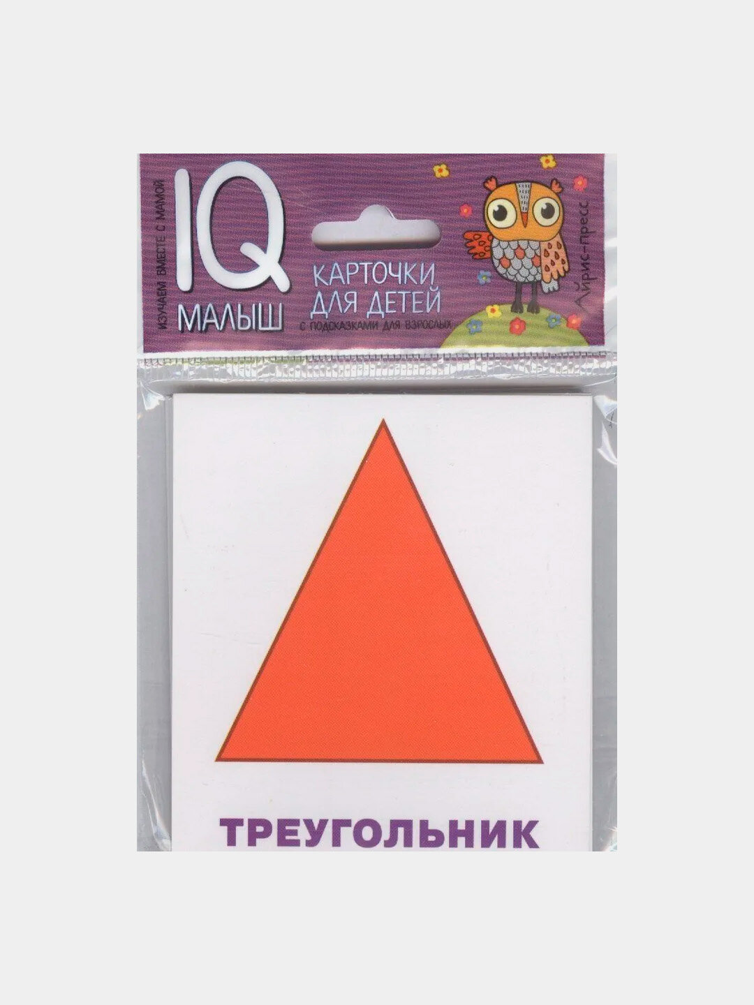 Умный малыш, плоские фигуры, набор карточек для детей