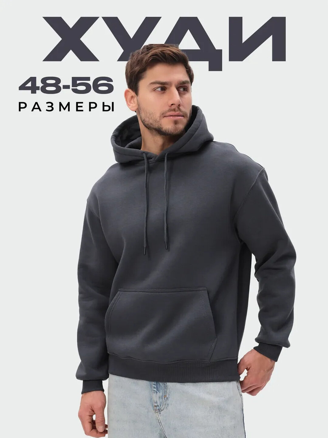 Толстовка спортивная