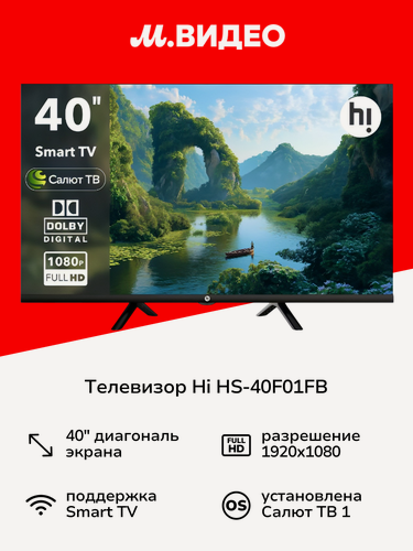 Изображение товара Телевизор Hi HS-40F01FB