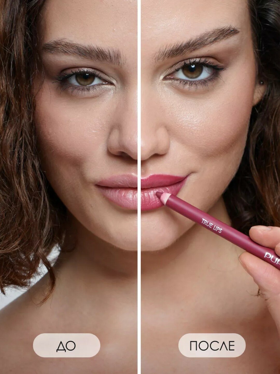 Карандаш для губ Pupa "True Lips", стойкий, матовый, тон 033 — фото 1