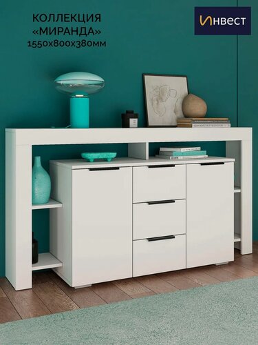 Изображение товара Комод тумба под телевизор "Миранда", шариковые направляющие, ЛДСП, 4 ящика, белый, современный стиль