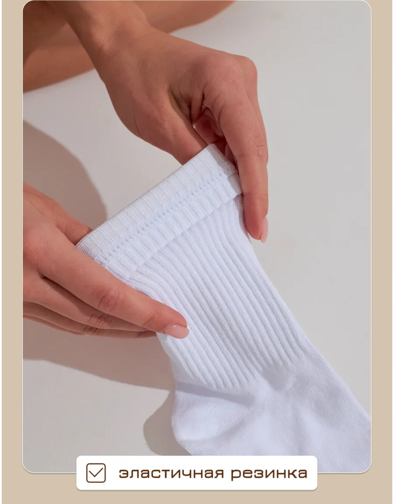 Носки , размер 35-41, белый — фото 1