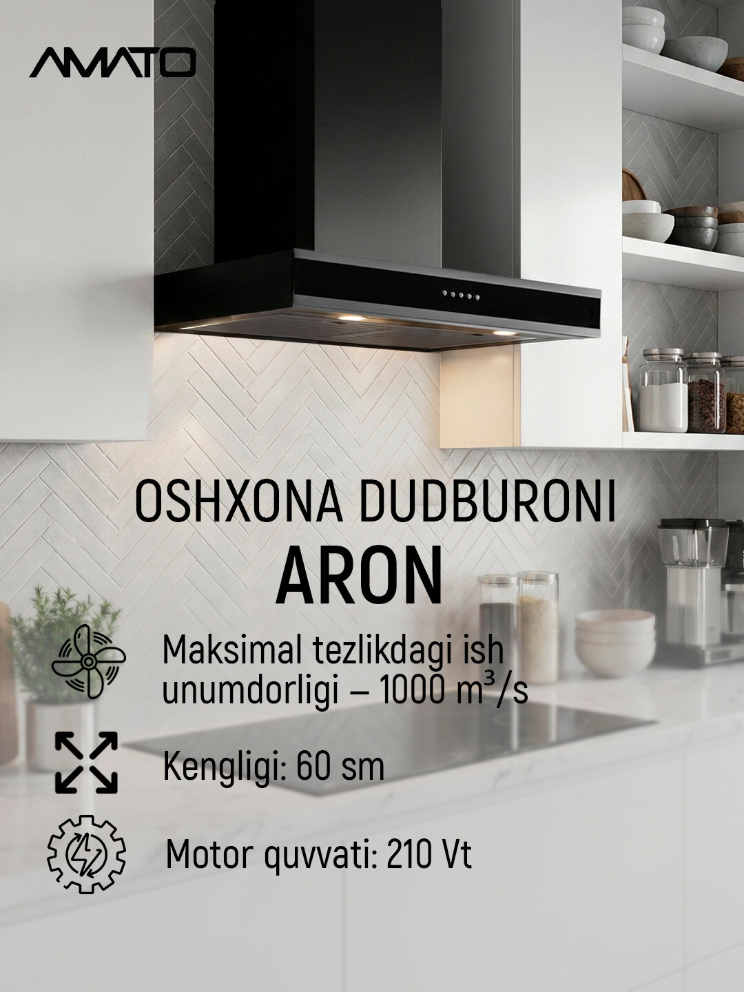 Вытяжка кухонная пристенная T‑образная Amato Aron T - 60 см, 1000 м³/ч, LED 2×5 Вт, 3 скорости, кнопочное управление