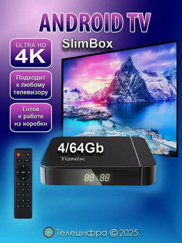 Изображение товара Tanix W2 Медиаплеер с прошивкой SlimBox ATV 4/64 4K /Smart TV/Android 11/WI-FI 2.4&5G