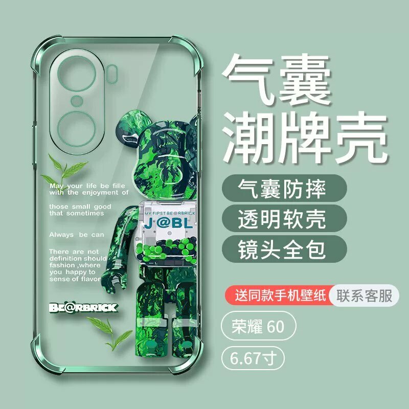 Зеленый чехол Violence Bear для Honor 60 с антиударной подушкой и кристаллическим TPU покрытием
