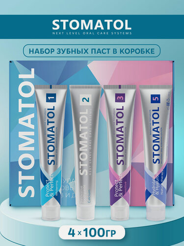 Изображение товара Набор зубных паст STOMATOL в подарочной коробке 4 штуки по 100 гр (1, 2, 3, 5)