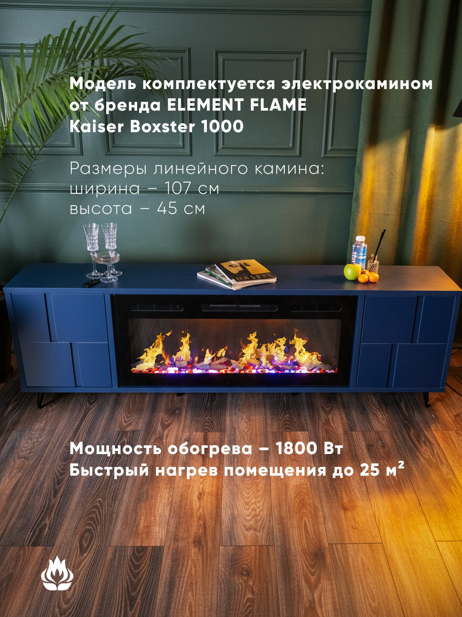 Камин тумба под телевизор ELEMENT FLAME Vitara Royal 2000 — фото 1