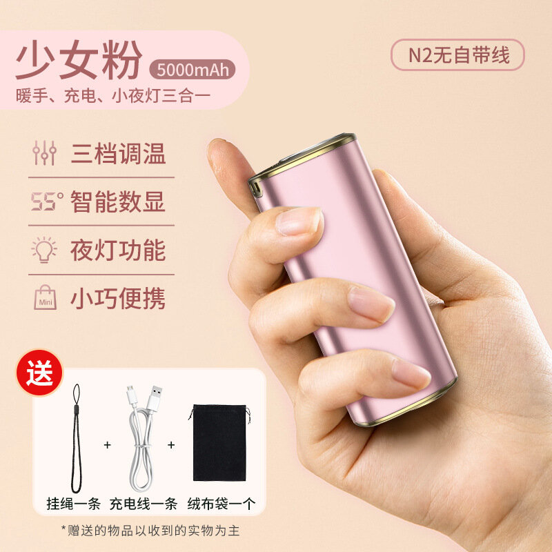 Кросс-бордер новый грелка для рук USB Power Bank портативный два в одном мобильный источник питания, зимний незаменимый электрический грелка для рук