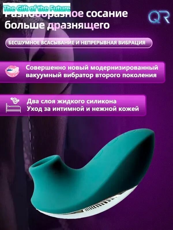 Вибратор, цвет: зеленый, 10 см
