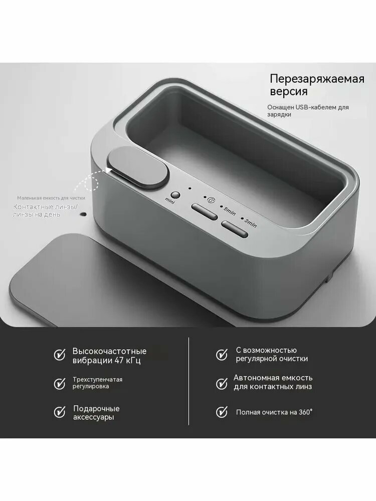 Стерилизатор бытовой