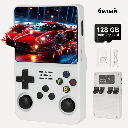 Изображение товара Игровая консоль CCIT R36S, портативная, 128GB, 3.5" IPS, 30 000 игр