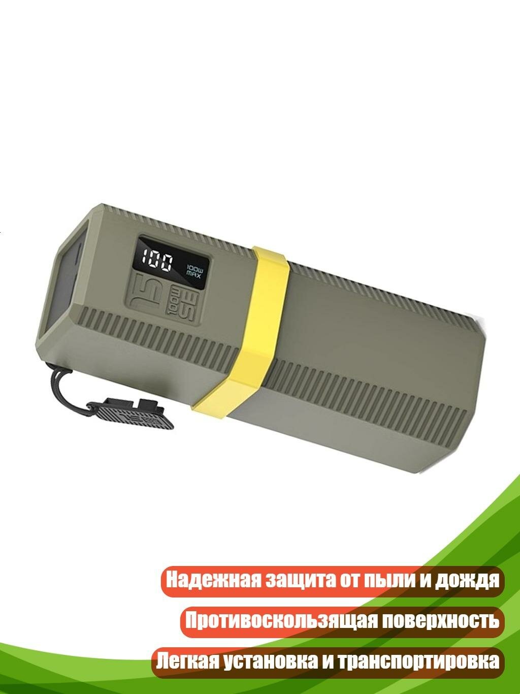 Силиконовый чехол для блока питания 15SE, Зеленый