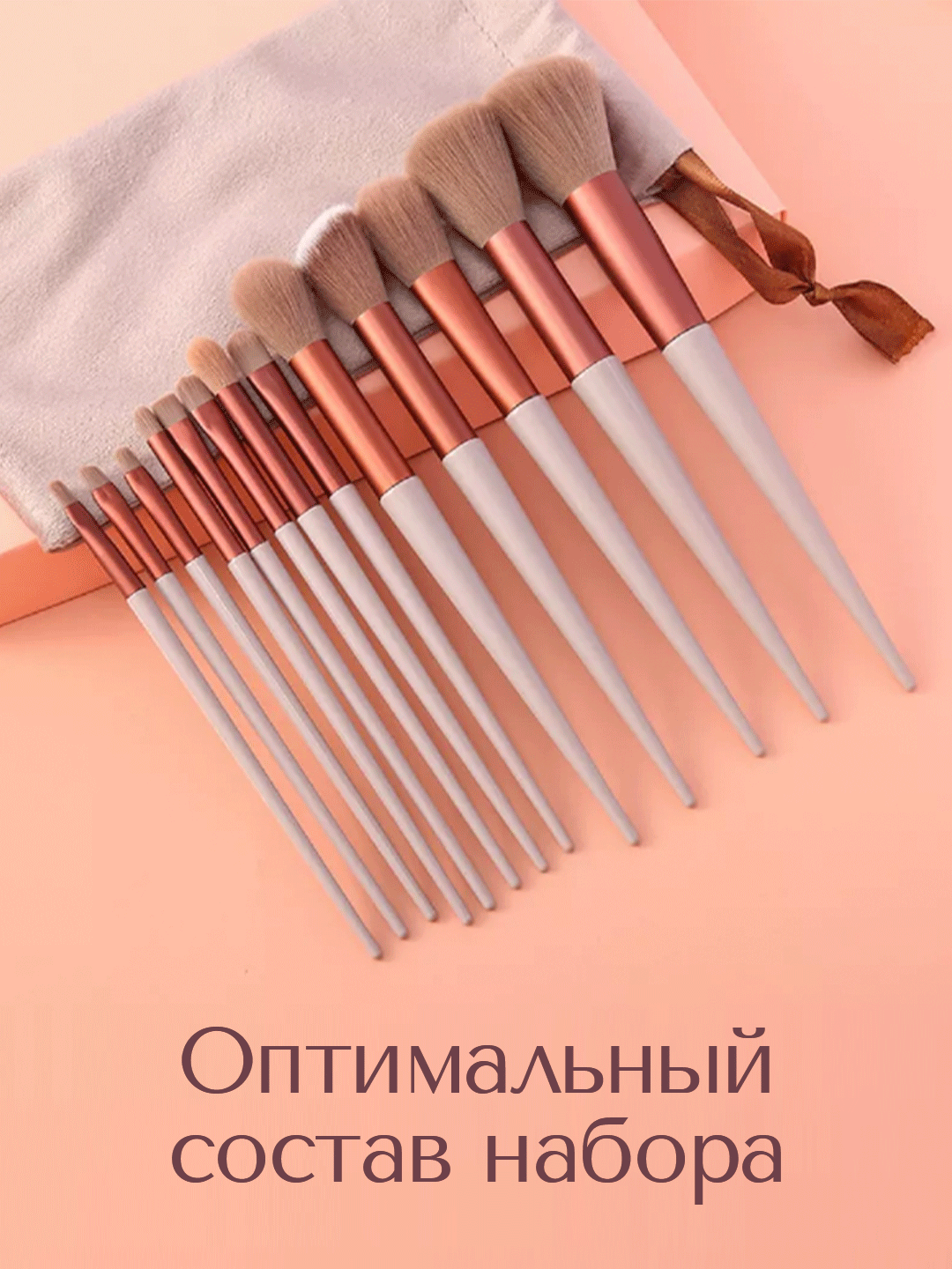 Набор Кисточек для Макияжа, Нейлоновый Спонж, 13 шт, Зеленый Цвет, Чехол В Подарок — фото 1