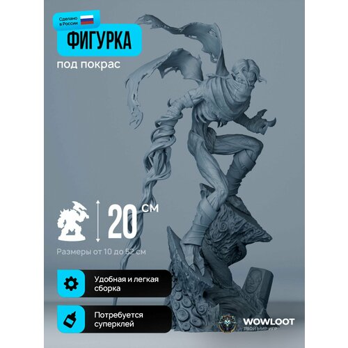 фото Фигурка из игр и аниме разиэль 20 см (raziel games) для покраски wowloot