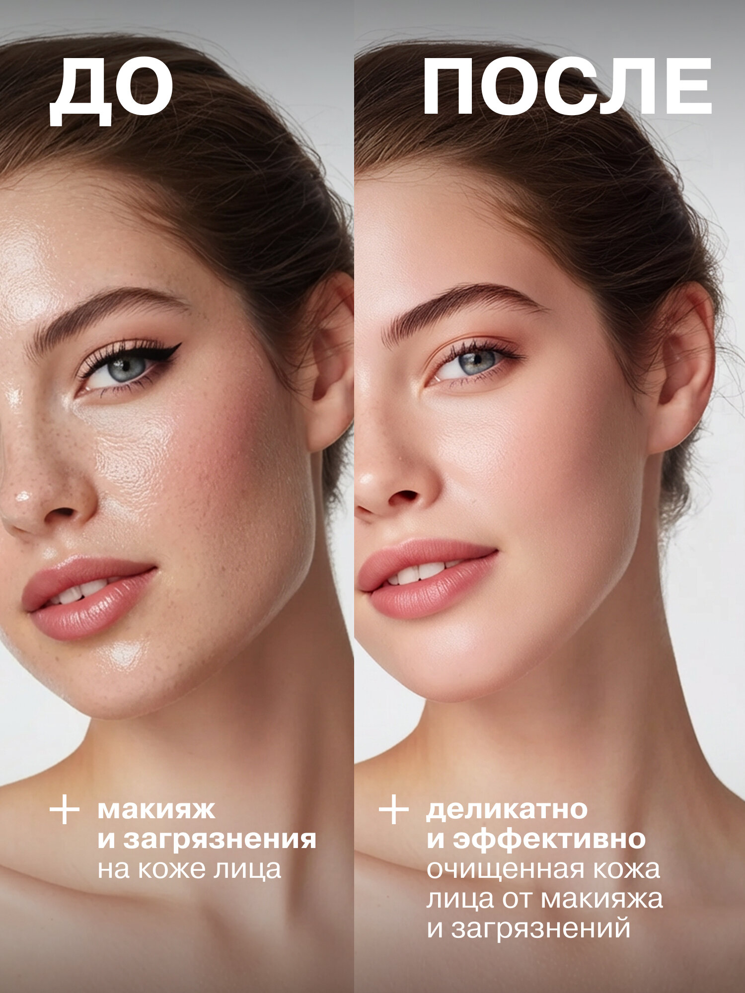 LIBREDERM Мицеллярная вода для снятия макияжа MICECLEAN HYDRA для сухой кожи лица 200 мл — фото 1