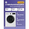Фото Bosch WDS28460ME