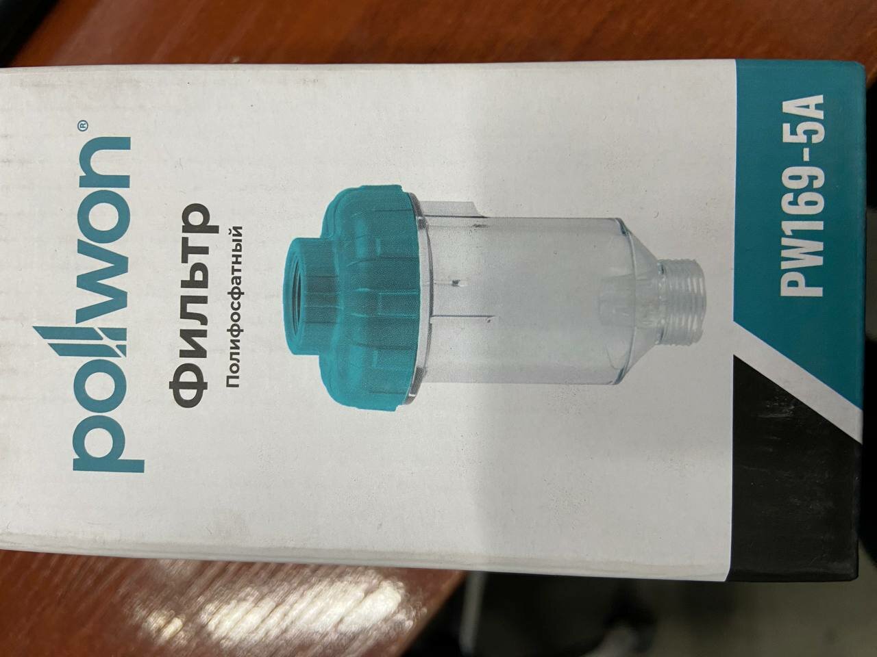 Водяной фильтр Pollwon PW169-5A