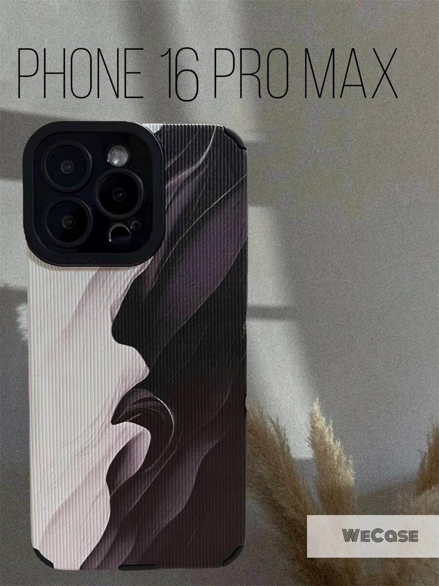 Чехол на iPhone 16 Pro Max с принтом