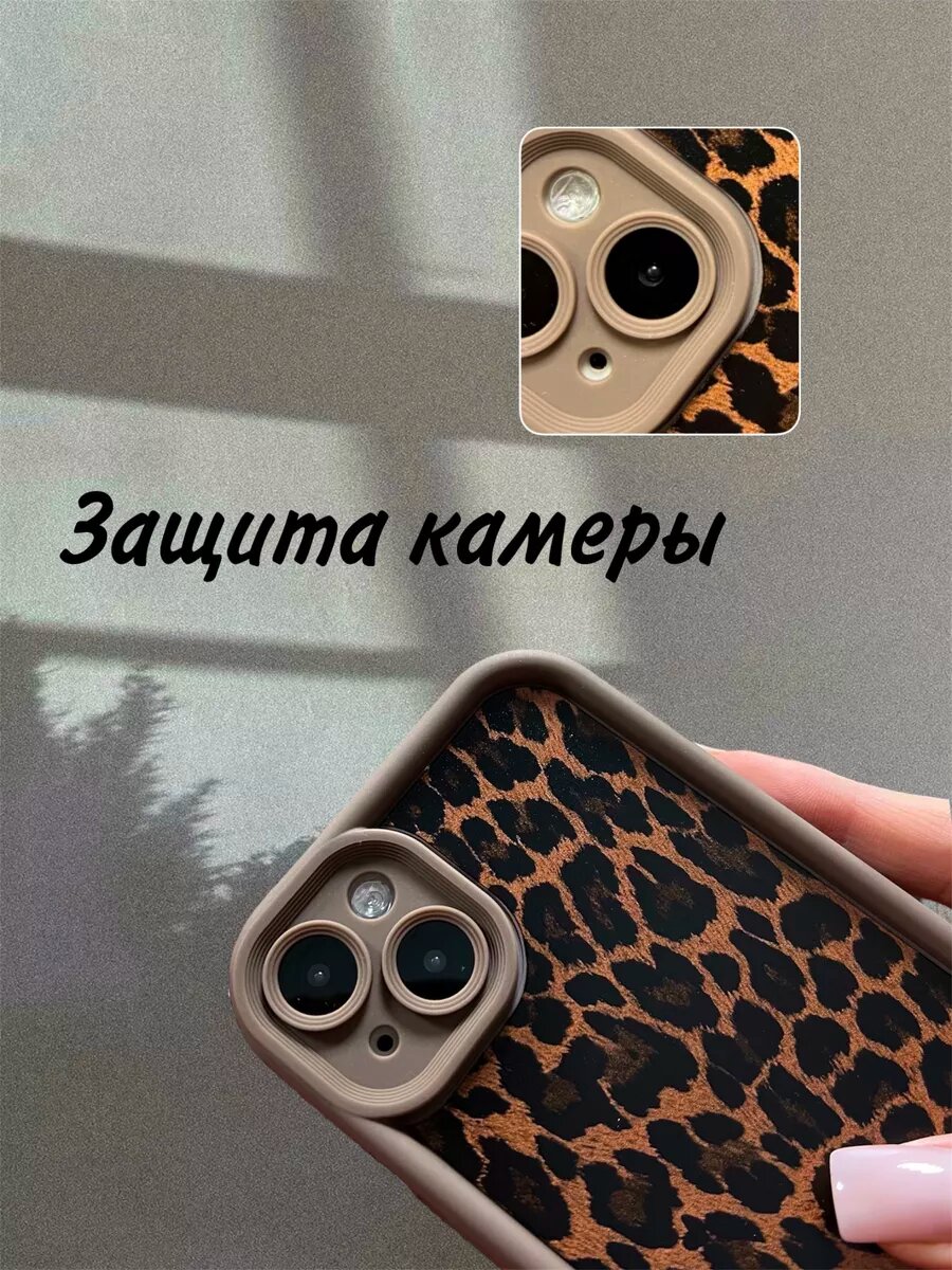 Чехол на iPhone 14 Plus с принтом — фото 1