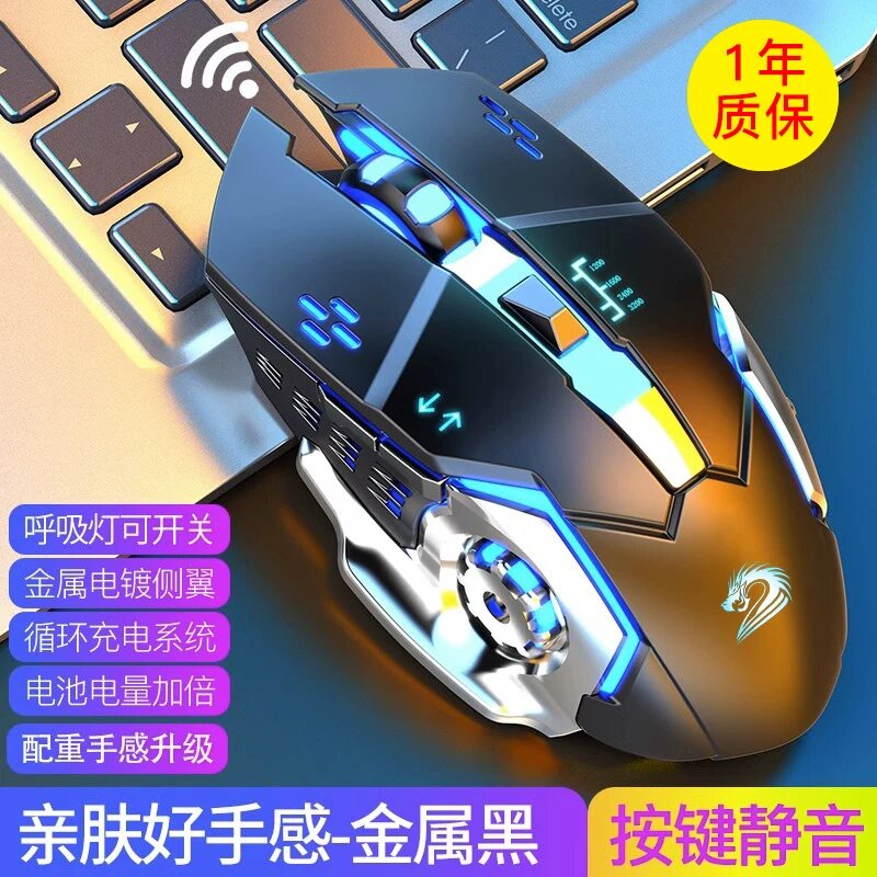Проводная мышь для игр, бесшумная, механическая, подходит для офисной работы, совместима с компьютерами HP, Dell,
