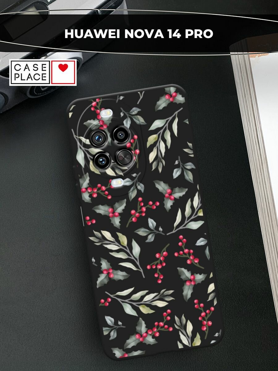 Черный матовый чехол на Huawei Nova 14 Pro / Хуавей Нова 14 Про с принтом Зимние ягоды паттерн
