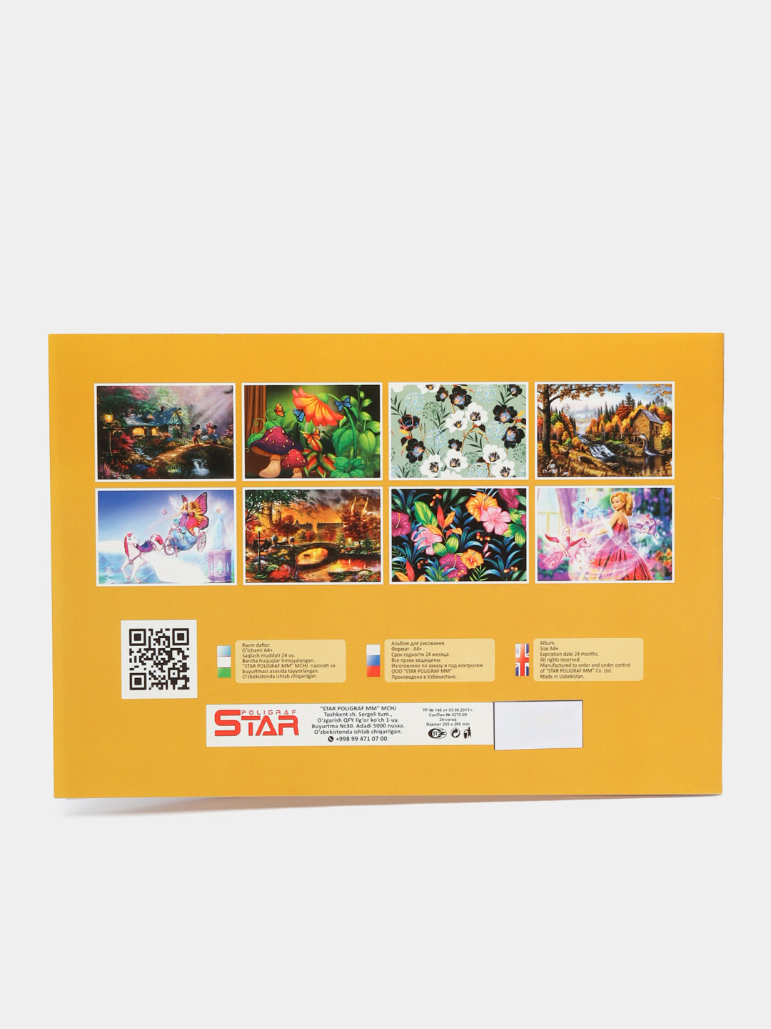 Альбом для рисования STAR, 24 листов - Бронзовый — фото 1