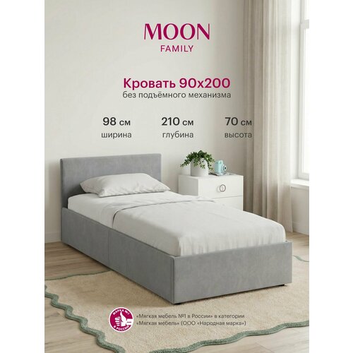 фото Кровать односпальная без подъемного механизма, moon family 1250, размер 90х200 см, велюр светло-серый. ортопедическое основание в комплекте