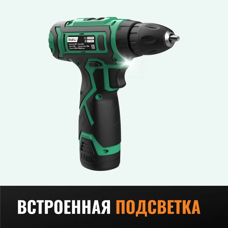 Аккумуляторная дрель-шуруповерт STALKER D12 Li X2 — фото 1
