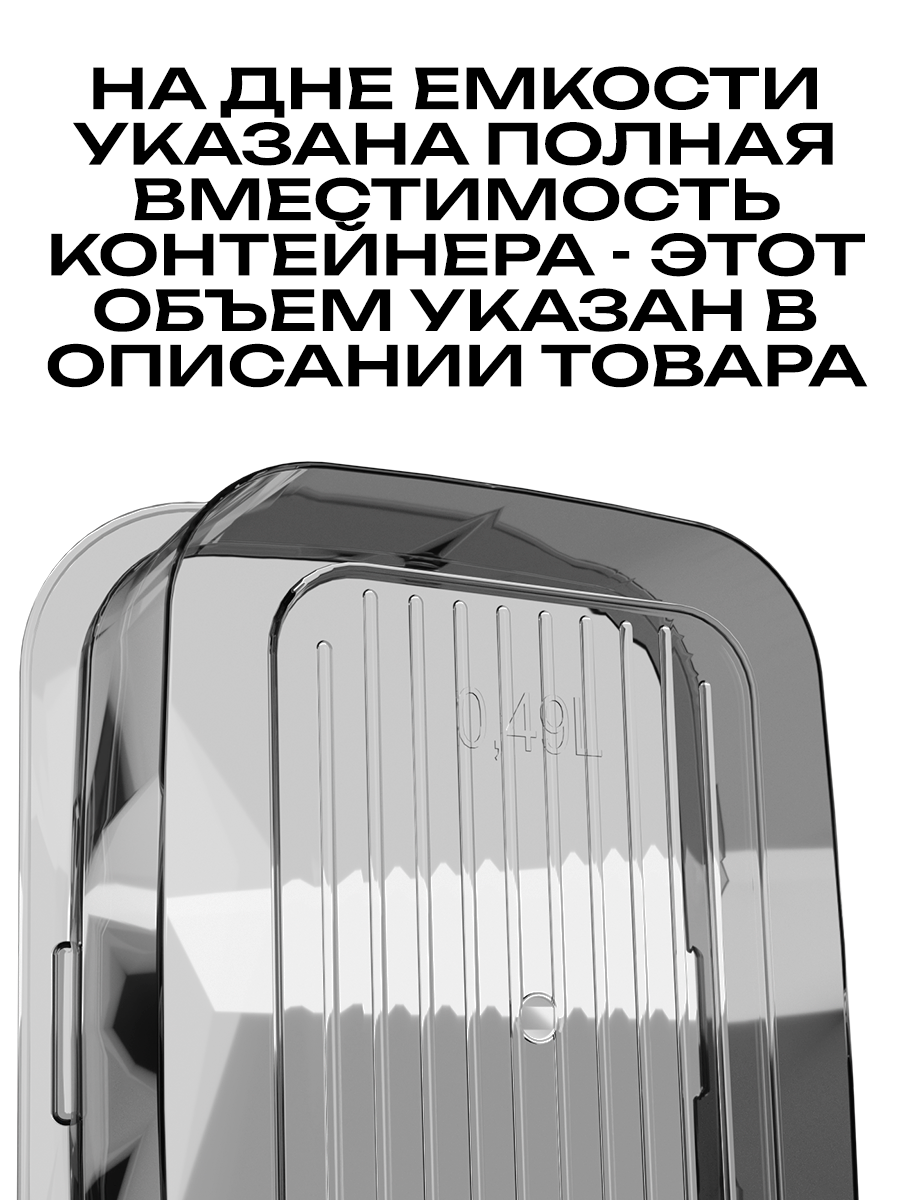 Набор контейнеров Контейнер&Container, пластик, крышка с клапаном, 15шт — фото 1