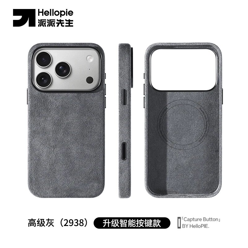 Серый чехол HelloPie для iPhone 17 Pro, Light Grey, с кнопкой камеры