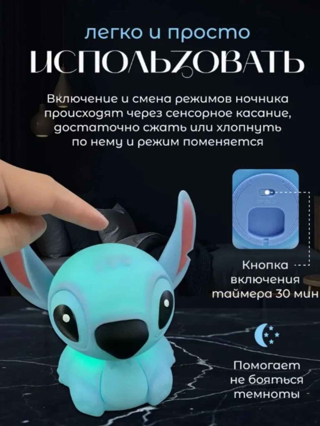 Ночник, светильник, силиконовый — фото 1