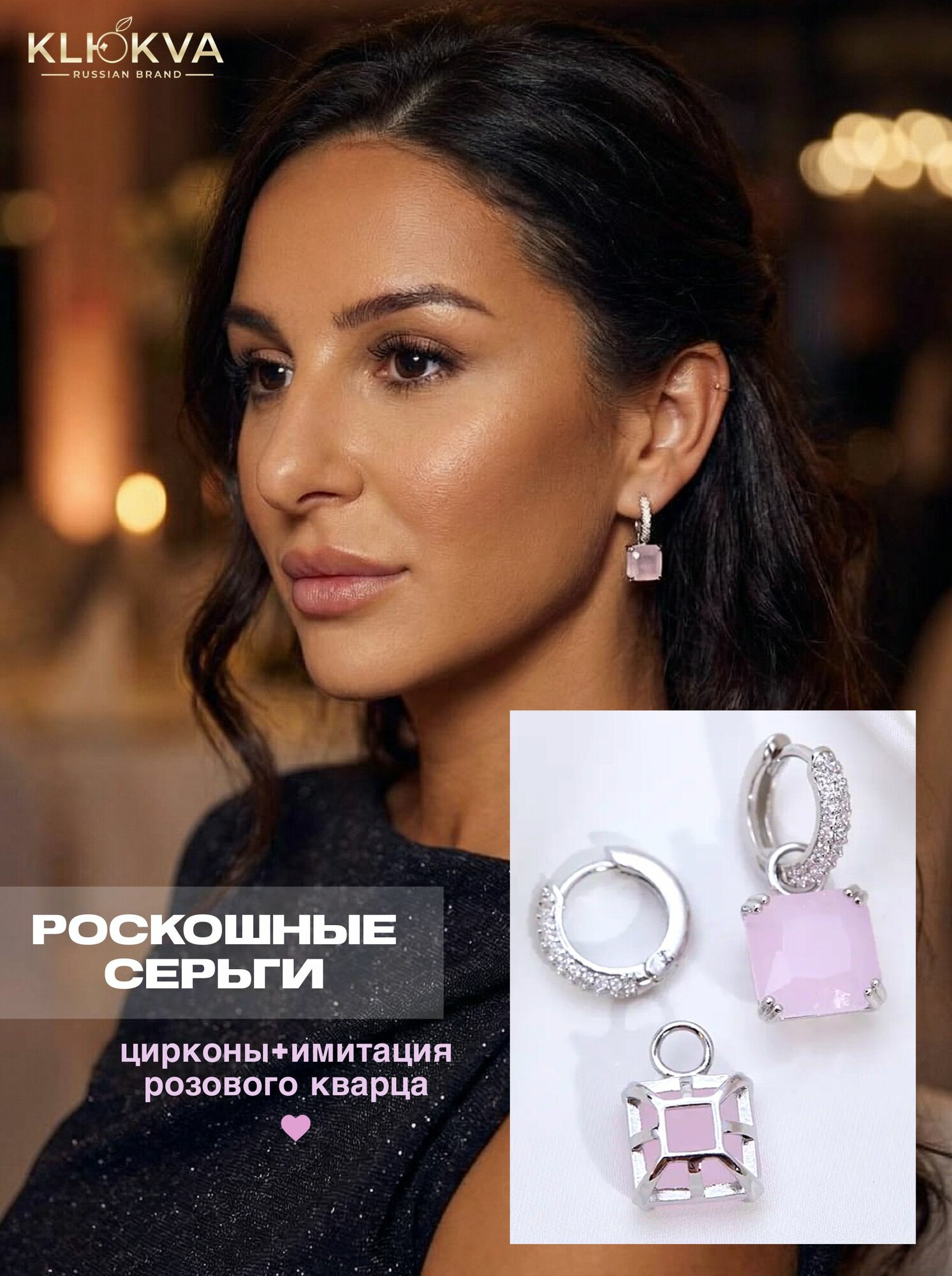 Серьги XIN HE, искусственный камень — фото 1