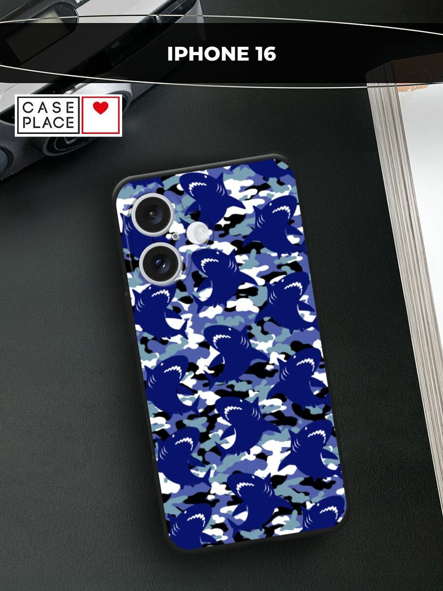 Черный матовый чехол на Apple iPhone 16 / Айфон 16 с принтом Камуфляж акулы