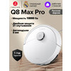 Фото Roborock Q7 MAX RU