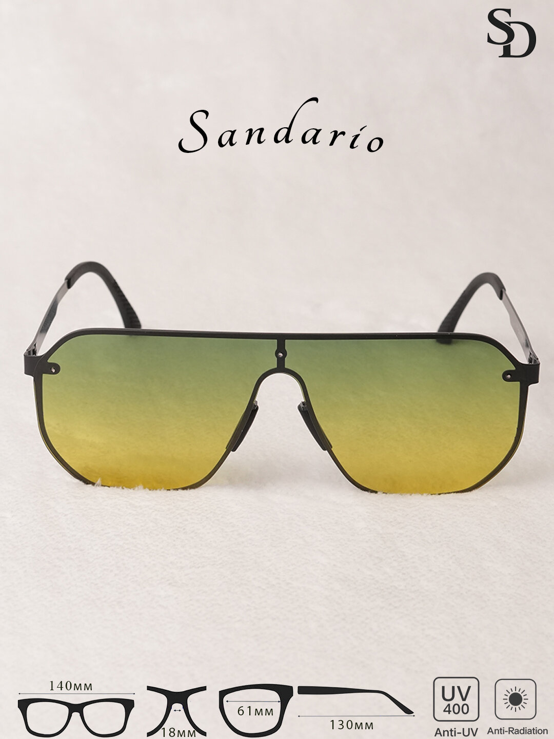 Солнцезащитные очки