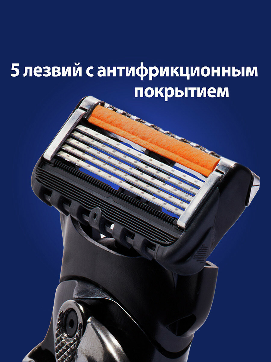 Многоразовый бритвенный станок Gillette Fusion5 ProGlide, черный/серебро — фото 1