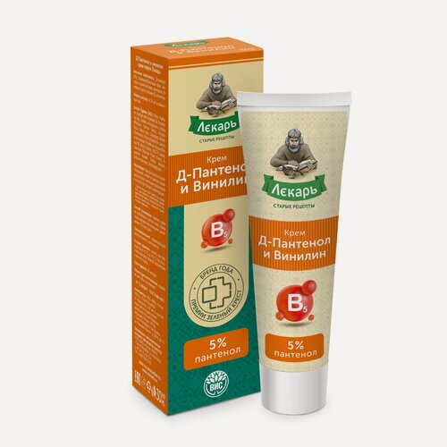 Изображение товара Крем Лекарь Д-Пантенол 5% с винилином, для сухой кожи, 30 мл, 2 шт.