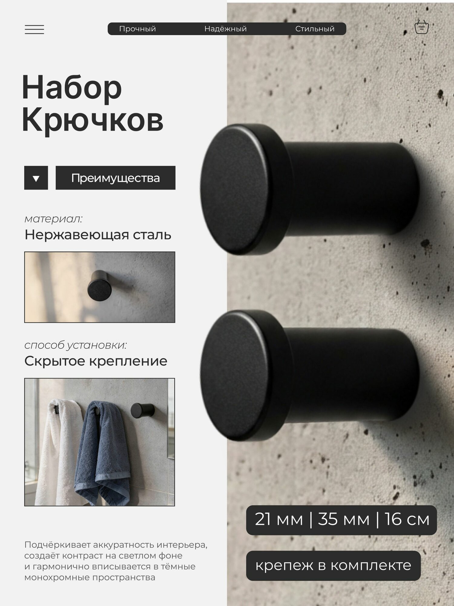 Крючки настенный для дома 2 шт. Крючки для одежды в прихожую на саморезах со сверлением металл черные,2 шт