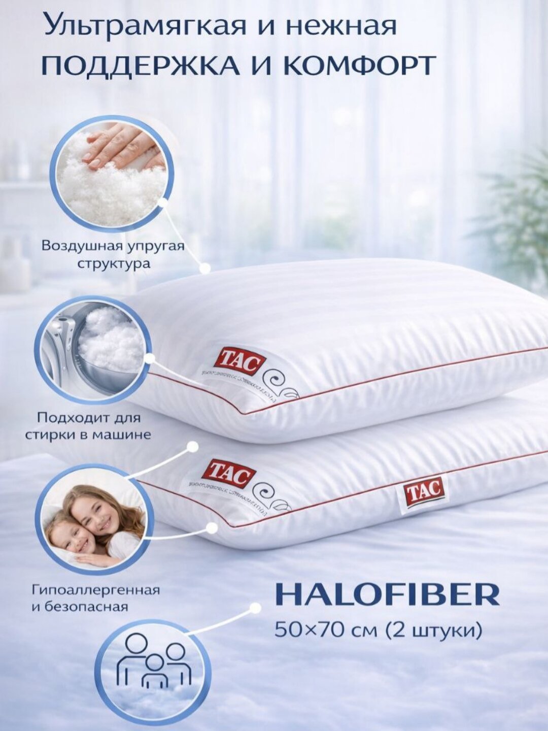 Подушка для сна, декоративная, массажная, гипоаллергенная, для офиса, дома, 50x70 см, 2 шт