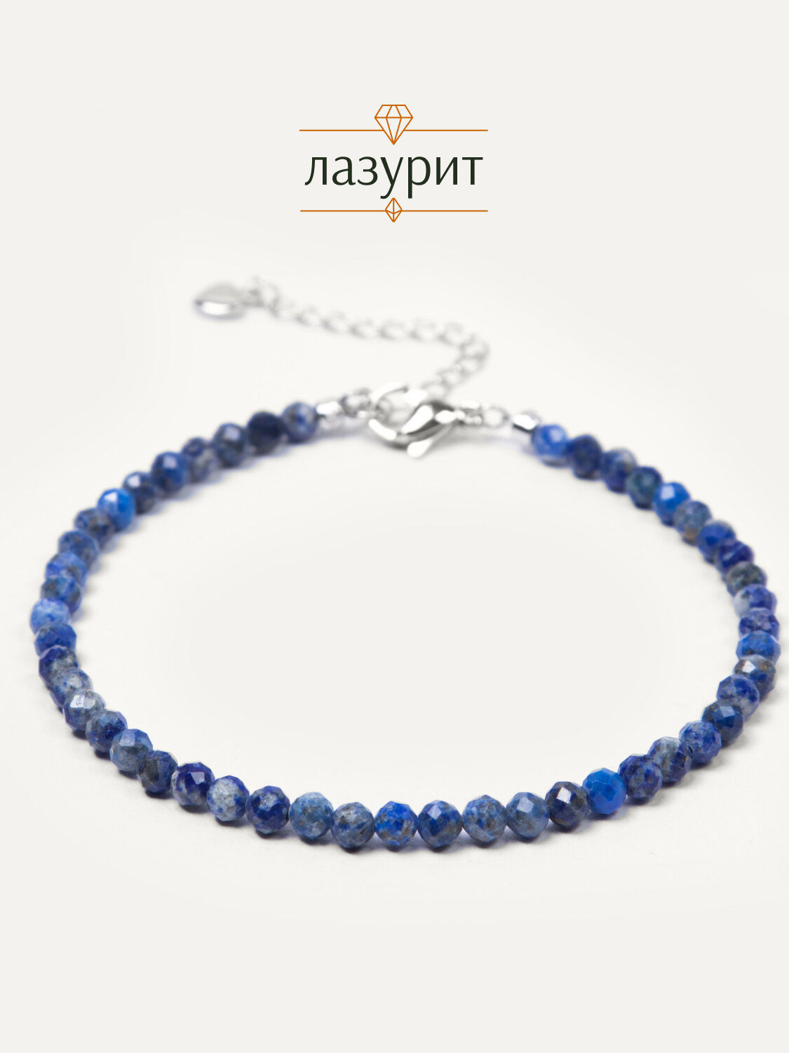 Браслет на ногу