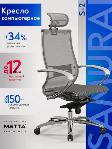 Изображение товара Метта. Кресло компьютерное Samurai S-2, Сетка, Синхромеханизм, Белый